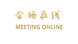 韶关武江区和园中式商务酒店